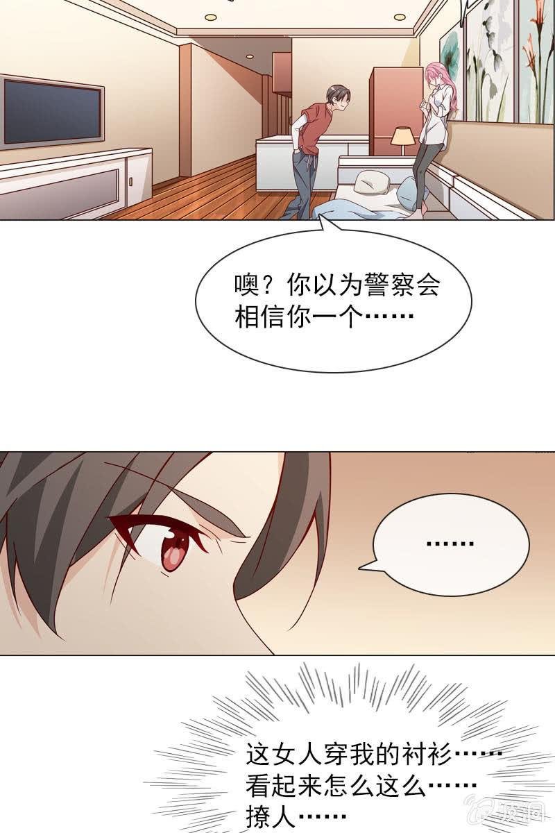 继续我们被打断的好戏