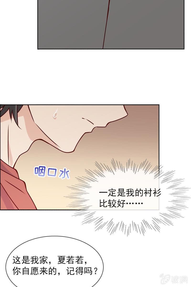 继续我们被打断的好戏