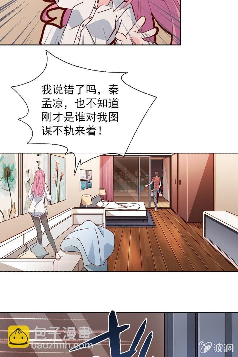 继续我们被打断的好戏