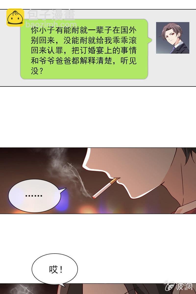 暗潮云涌