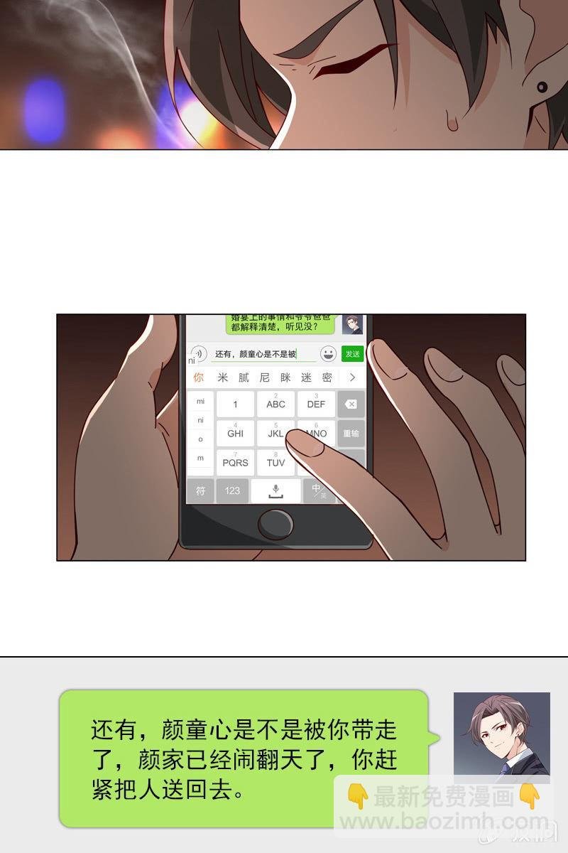 暗潮云涌