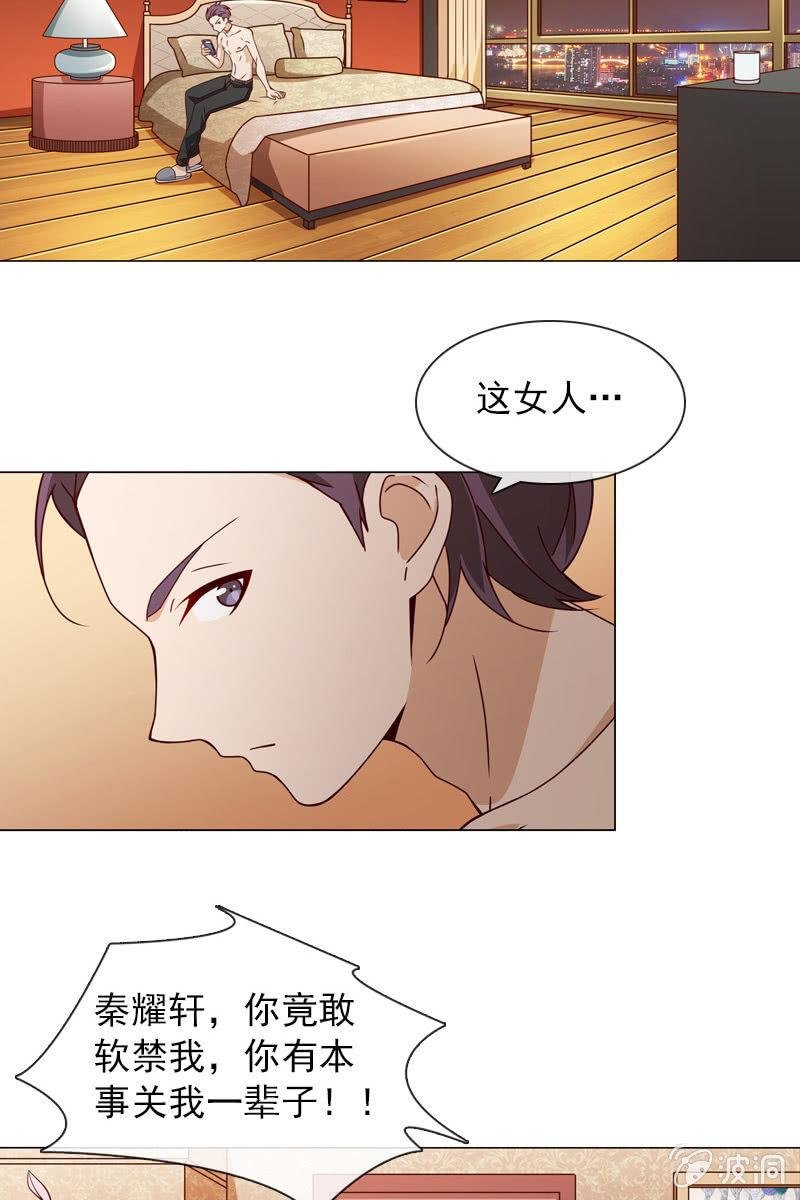 暗潮云涌