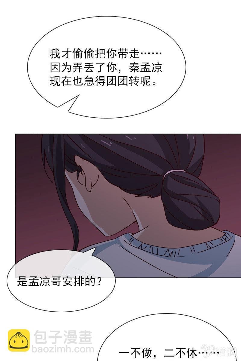 暗潮云涌