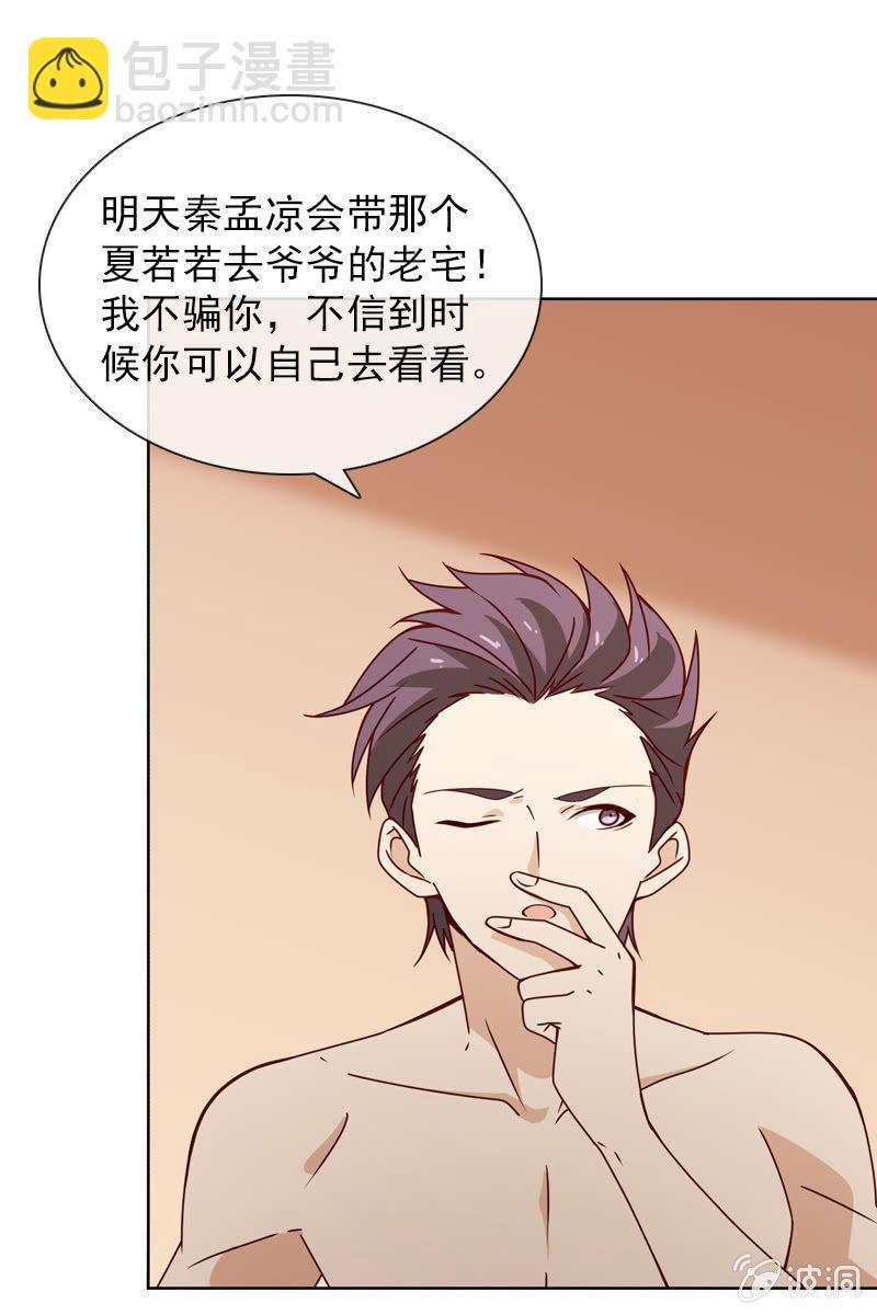 爱恨纠葛