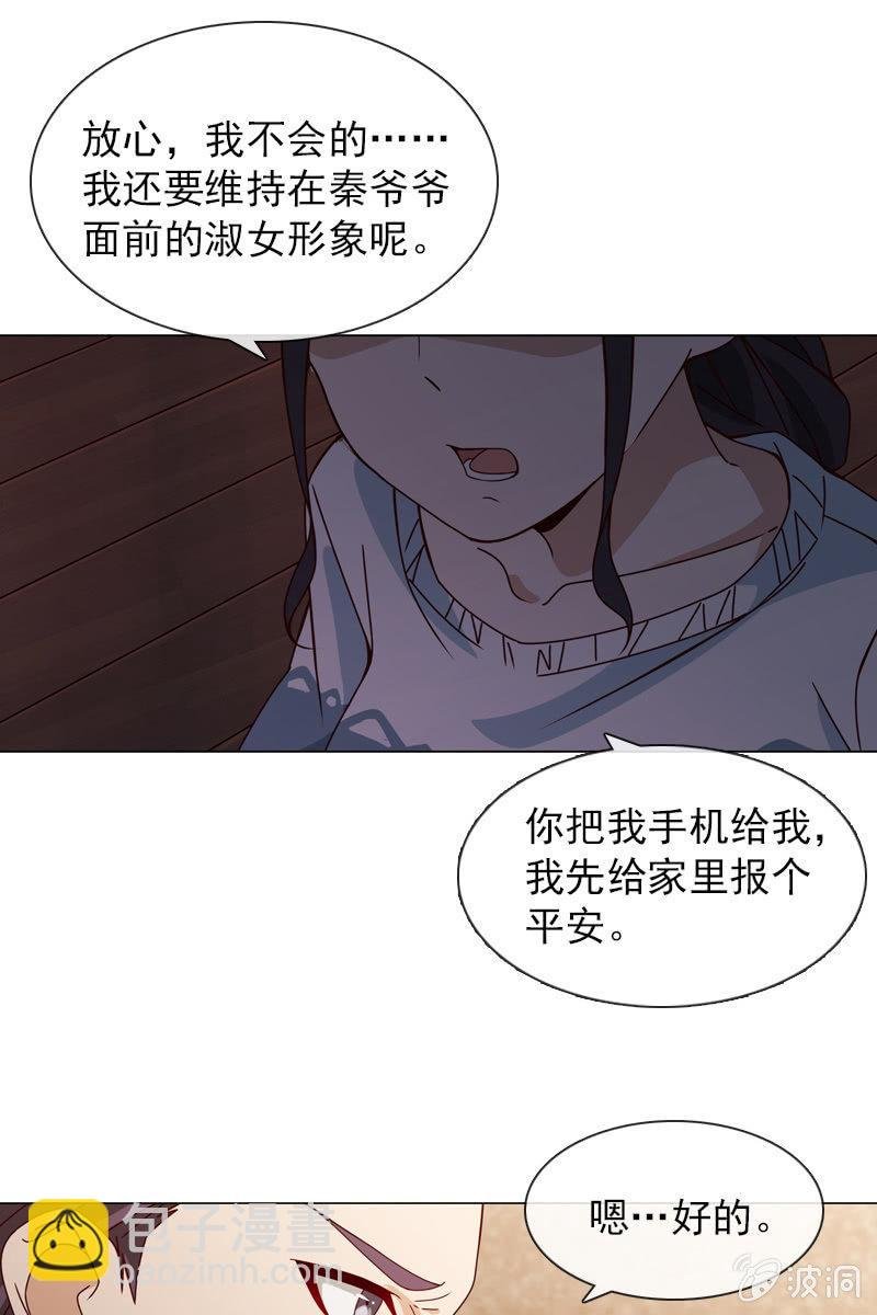 爱恨纠葛