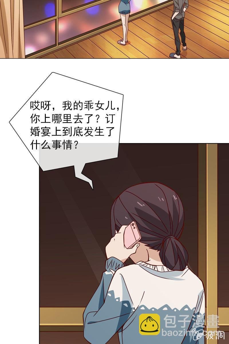 爱恨纠葛