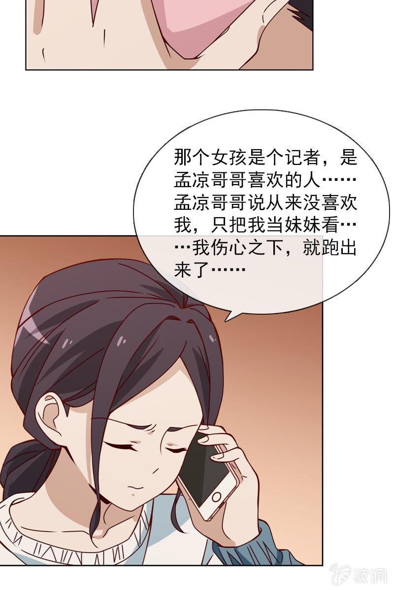爱恨纠葛