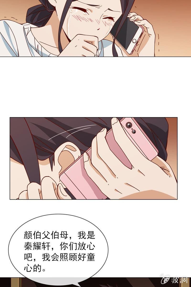 爱恨纠葛