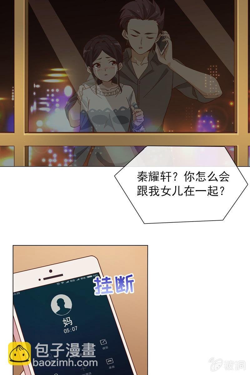 爱恨纠葛