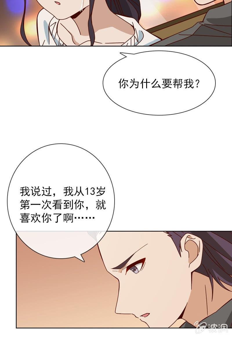 爱恨纠葛