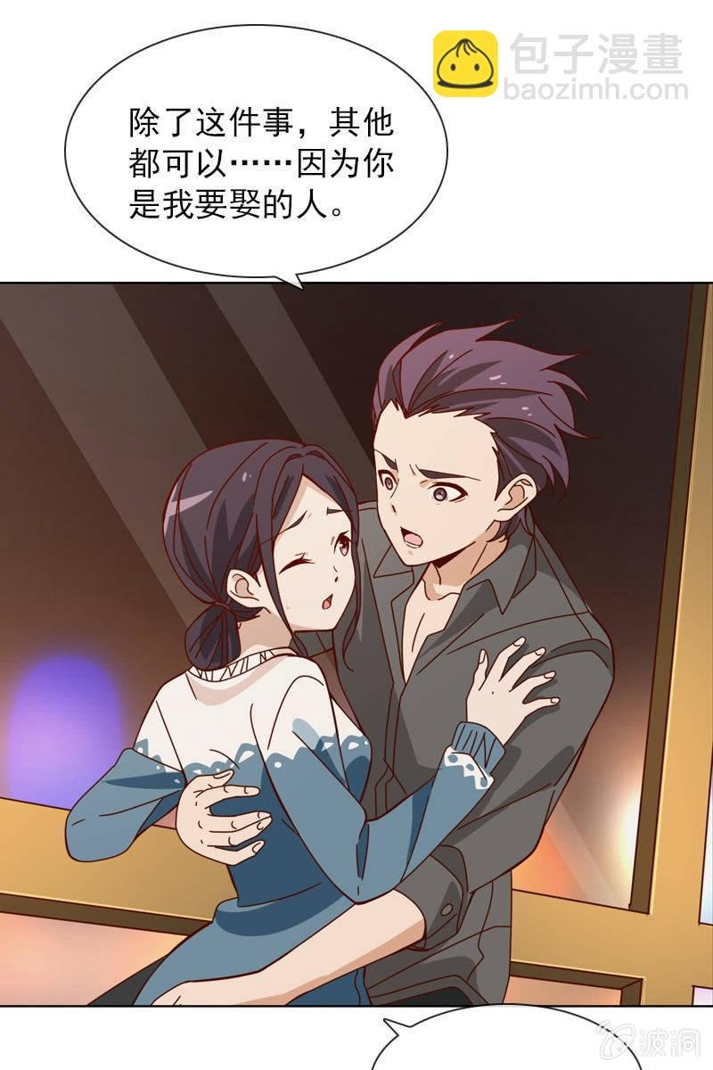 爱恨纠葛