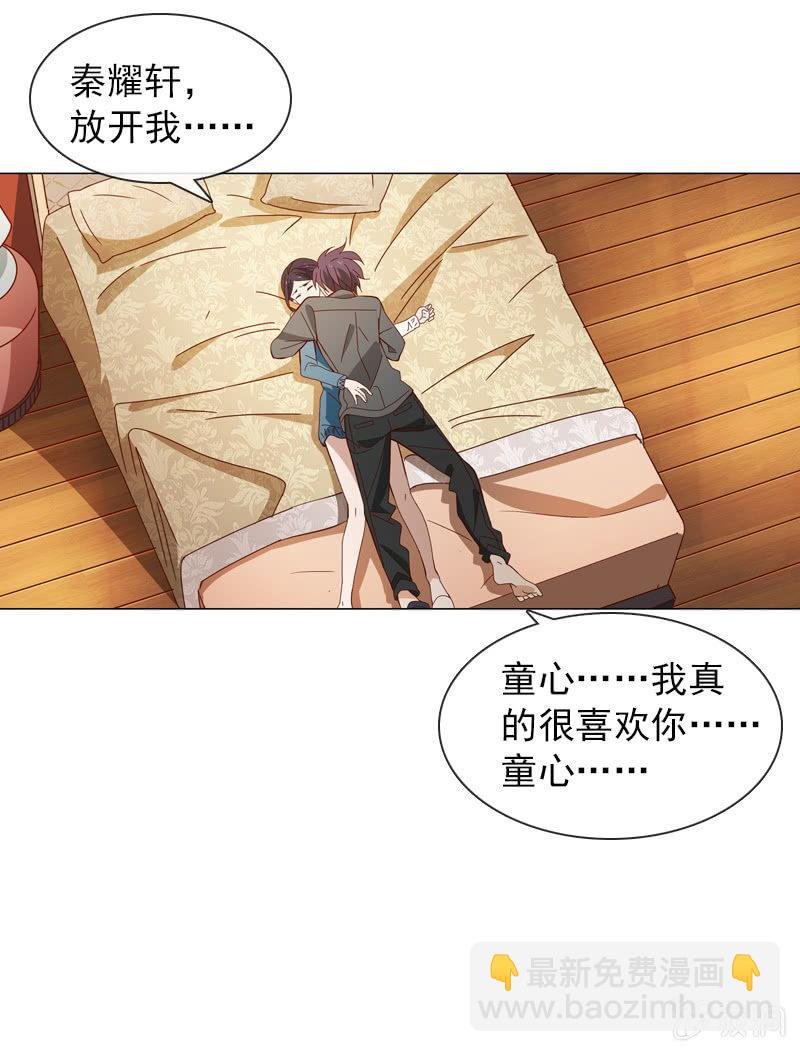 爱恨纠葛