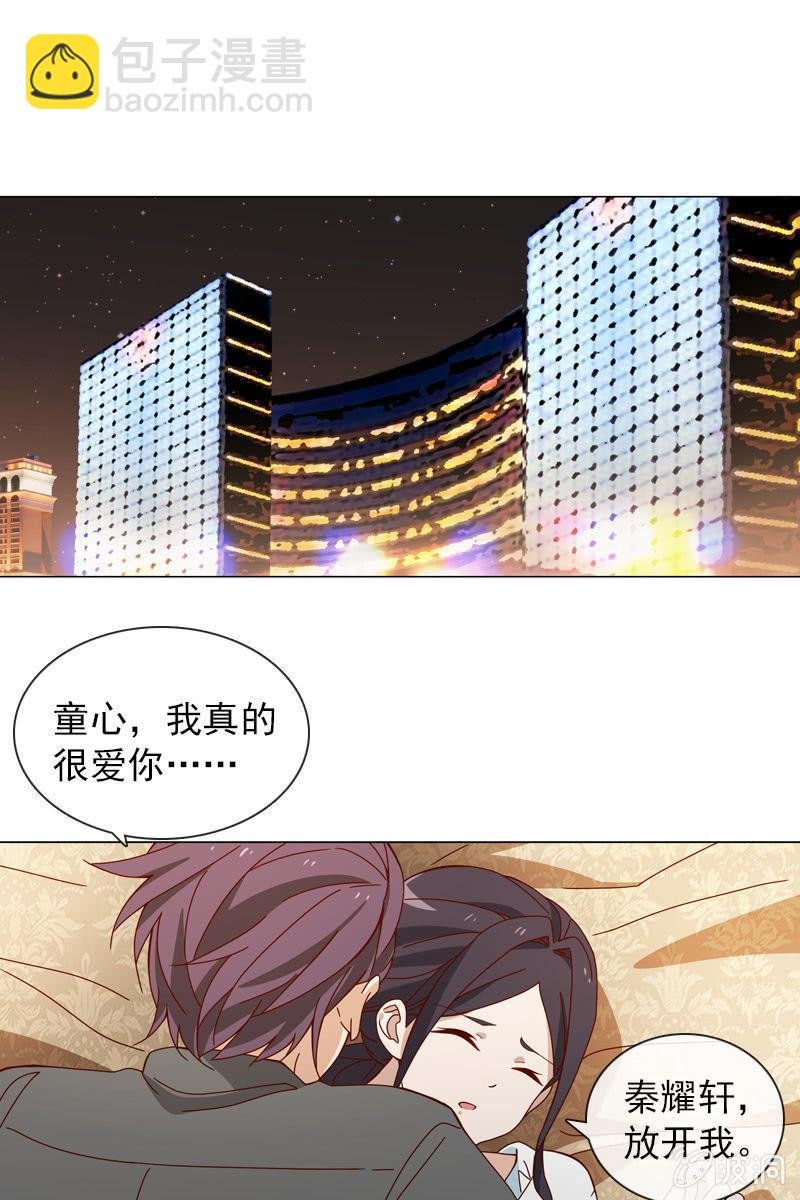 你能为我做任何事吗？