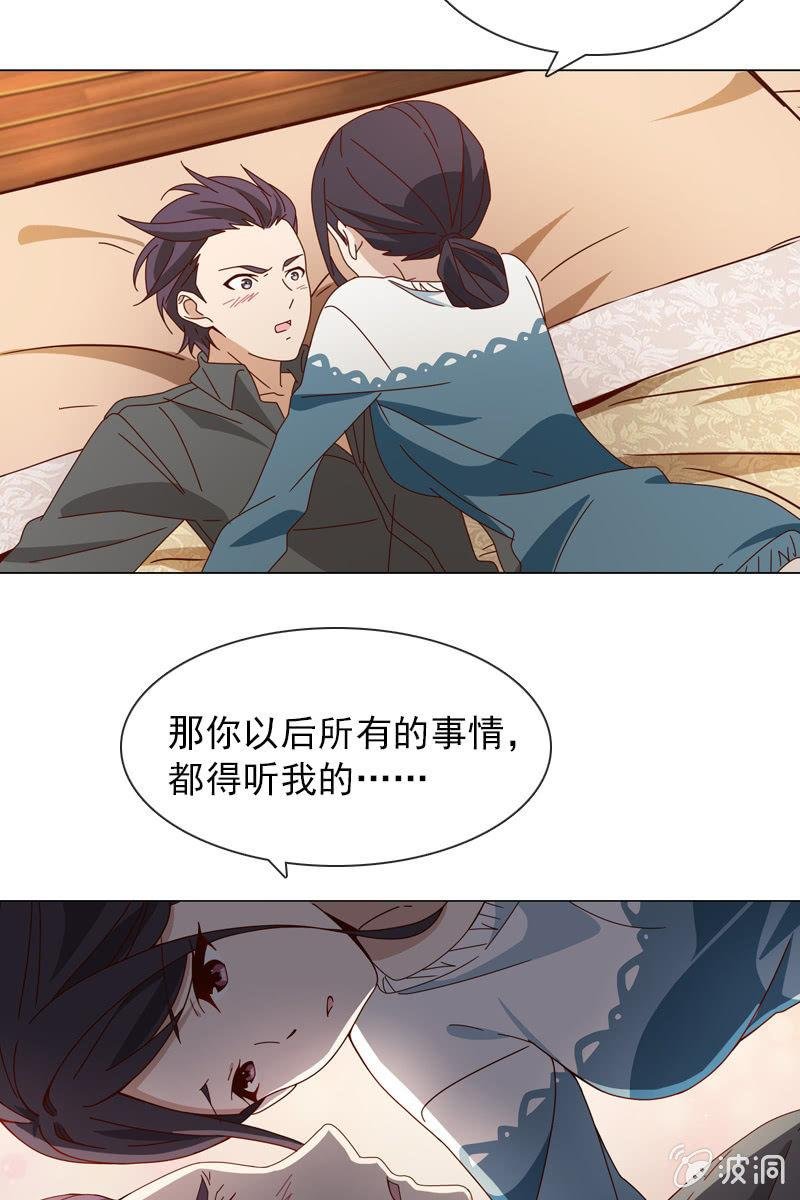你能为我做任何事吗？