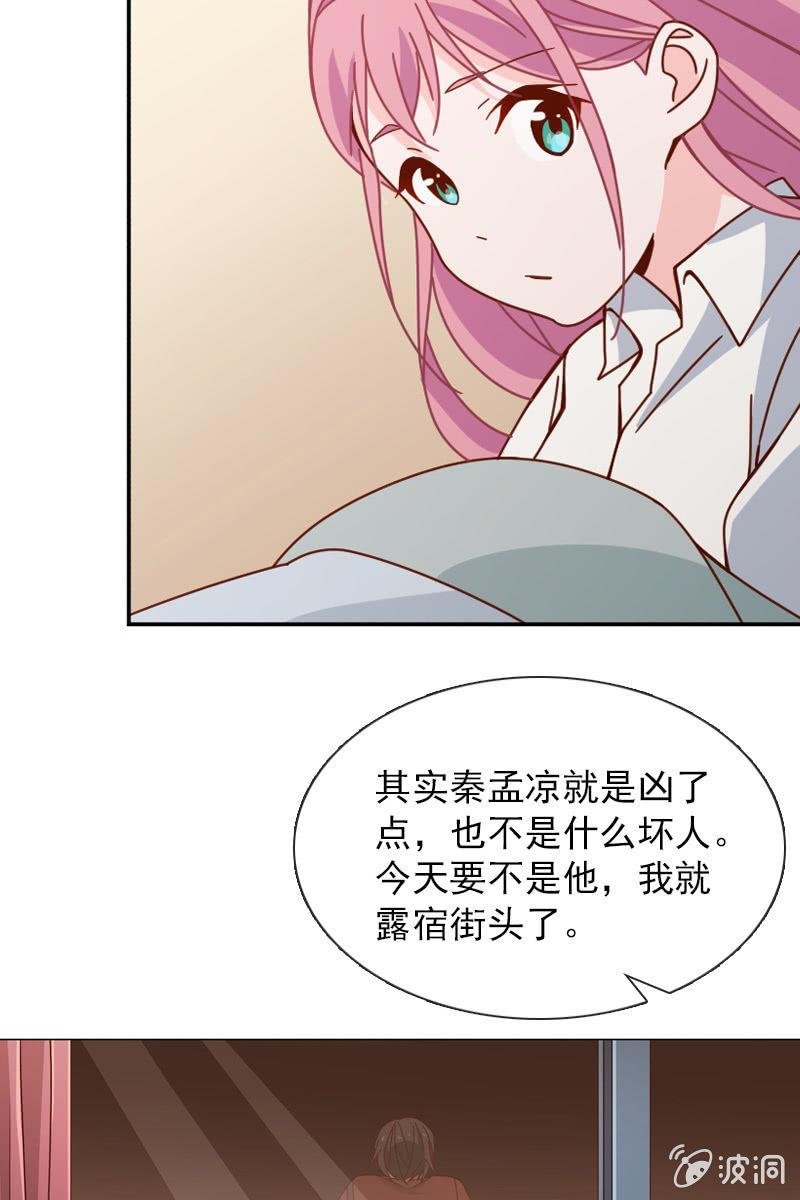 你能为我做任何事吗？