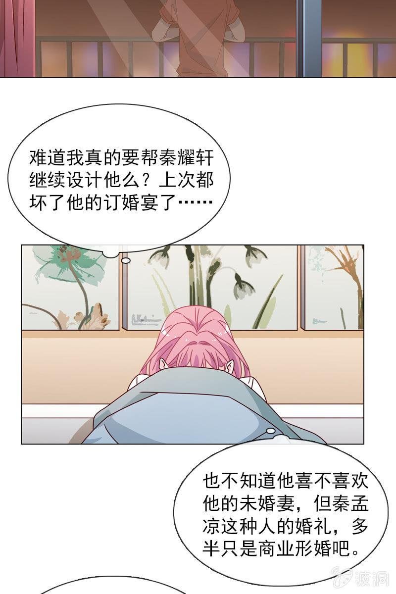 你能为我做任何事吗？