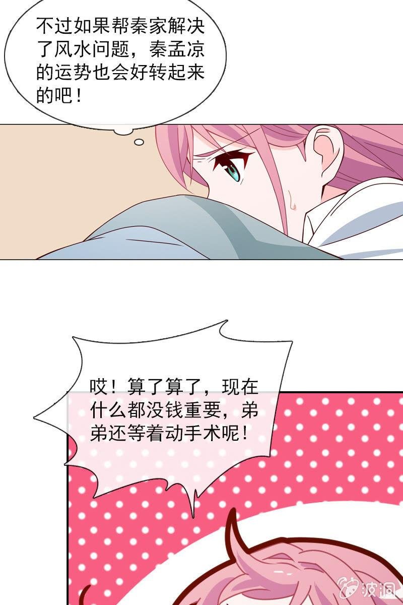 你能为我做任何事吗？