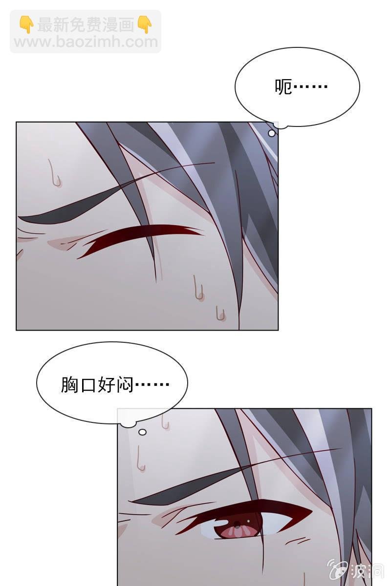 梦游爬上床？