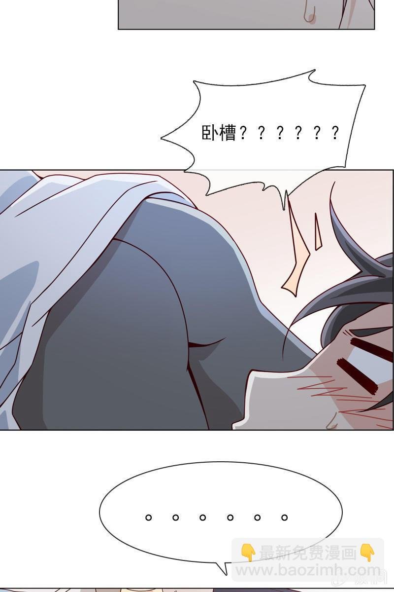 梦游爬上床？