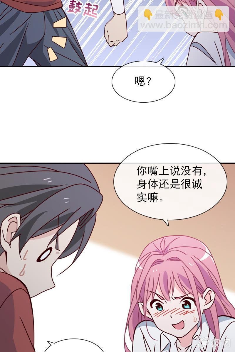 梦游爬上床？