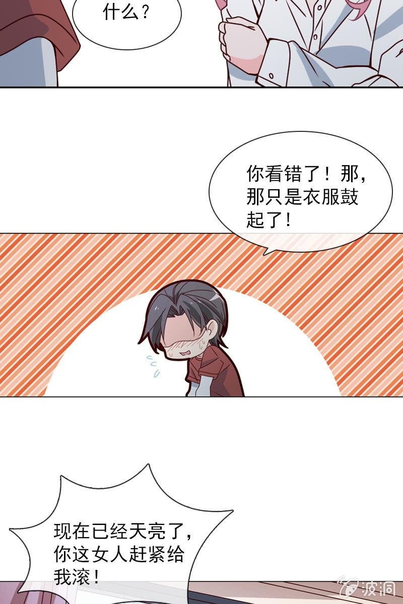 梦游爬上床？