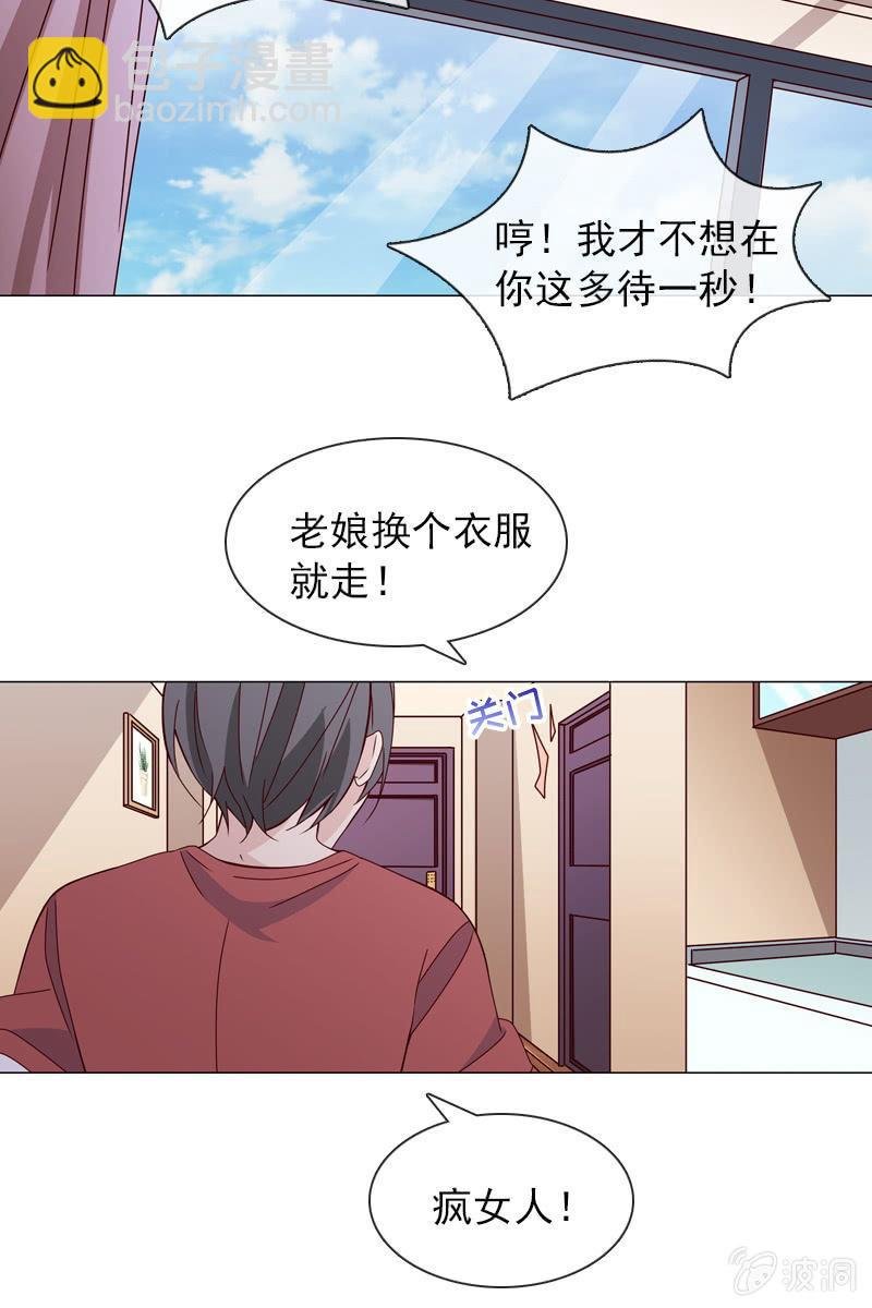 梦游爬上床？