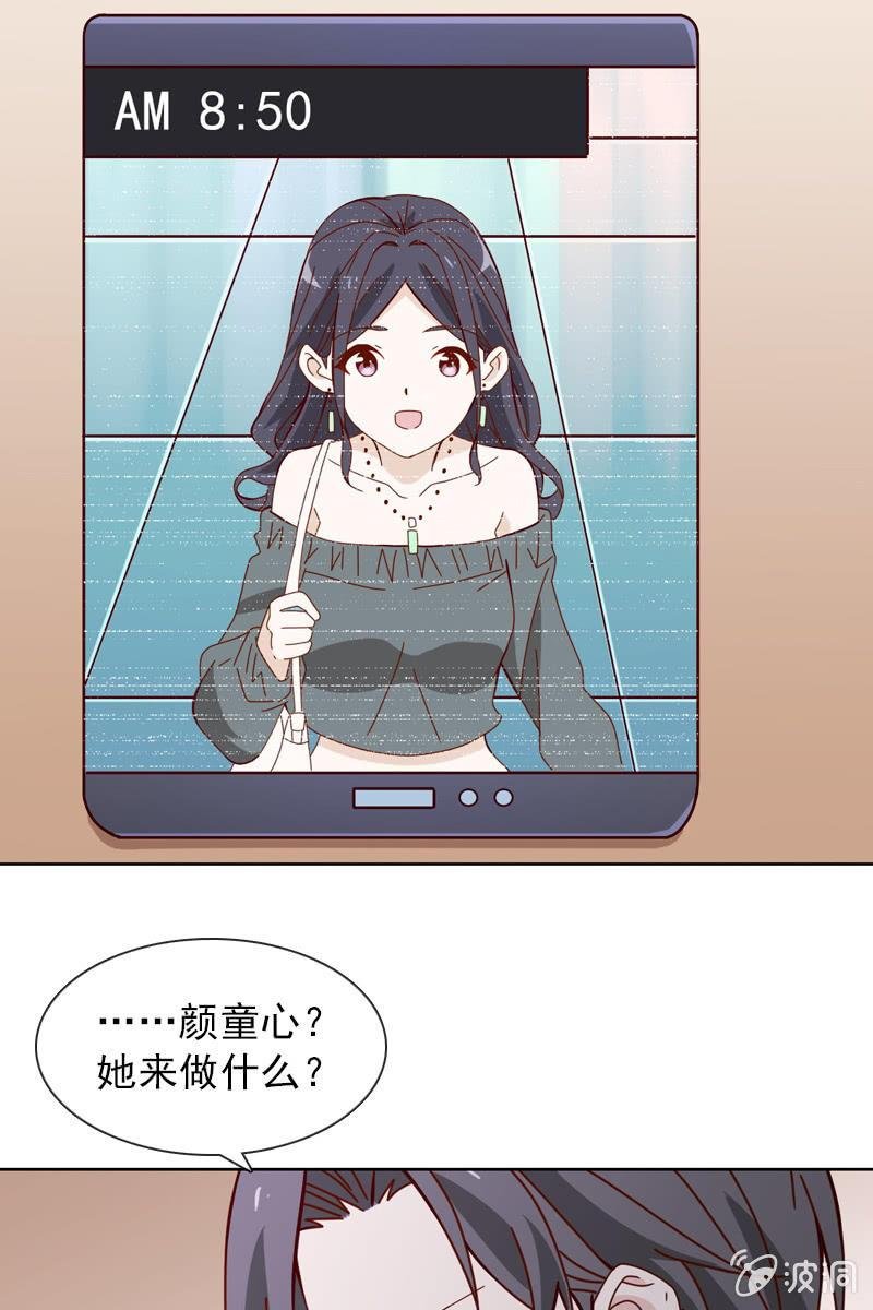 梦游爬上床？
