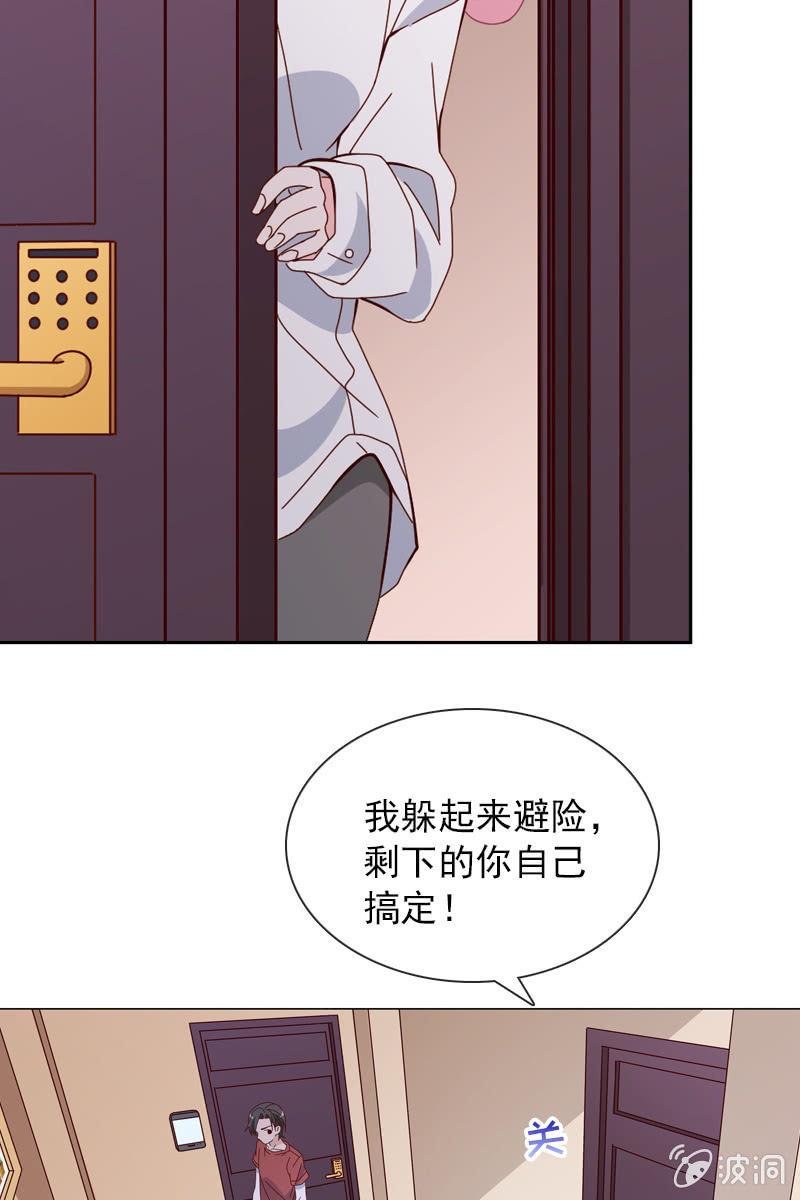 梦游爬上床？