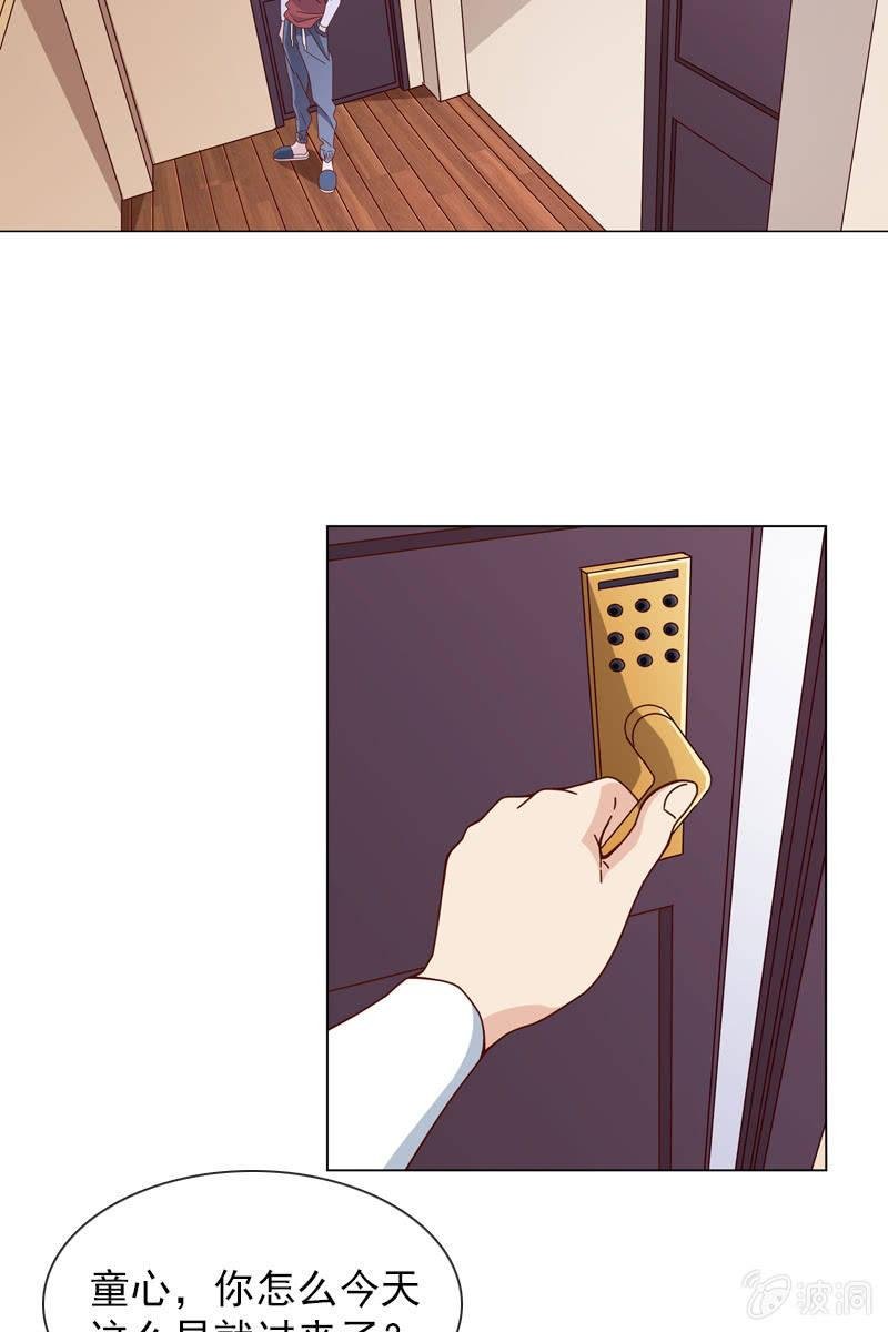 梦游爬上床？