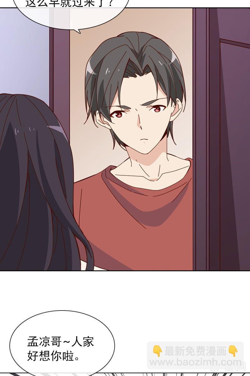 梦游爬上床？
