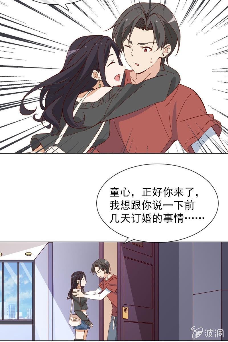 梦游爬上床？
