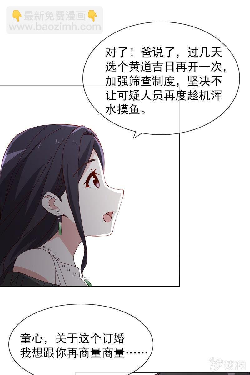 梦游爬上床？