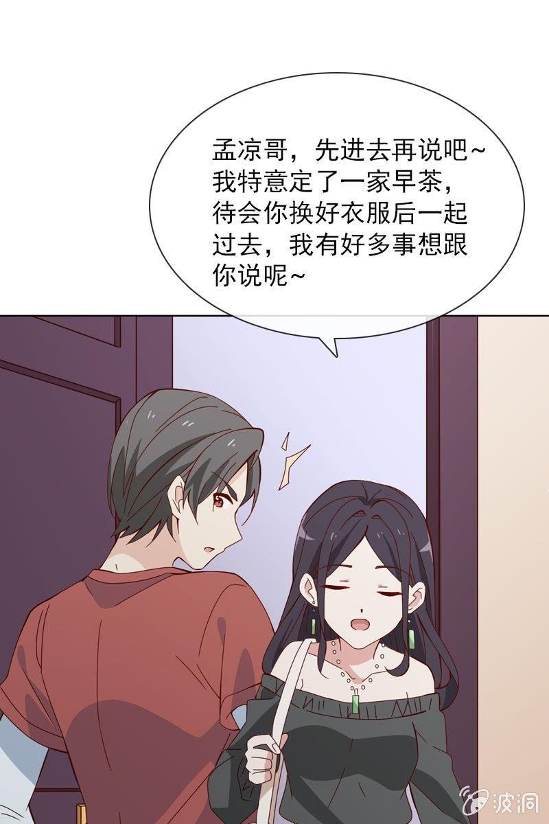 你是不是做了什么见不得人的事？