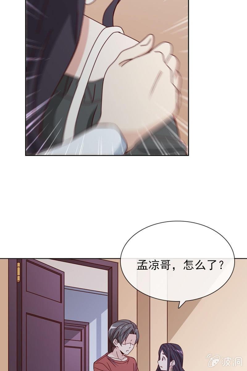 你是不是做了什么见不得人的事？