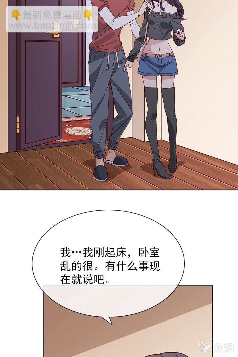 你是不是做了什么见不得人的事？