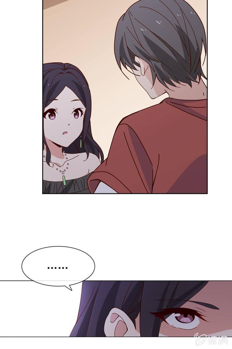 你是不是做了什么见不得人的事？