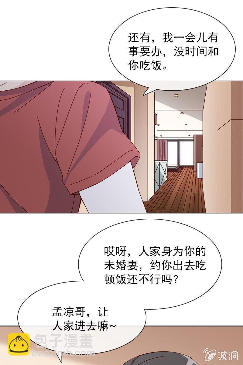 你是不是做了什么见不得人的事？