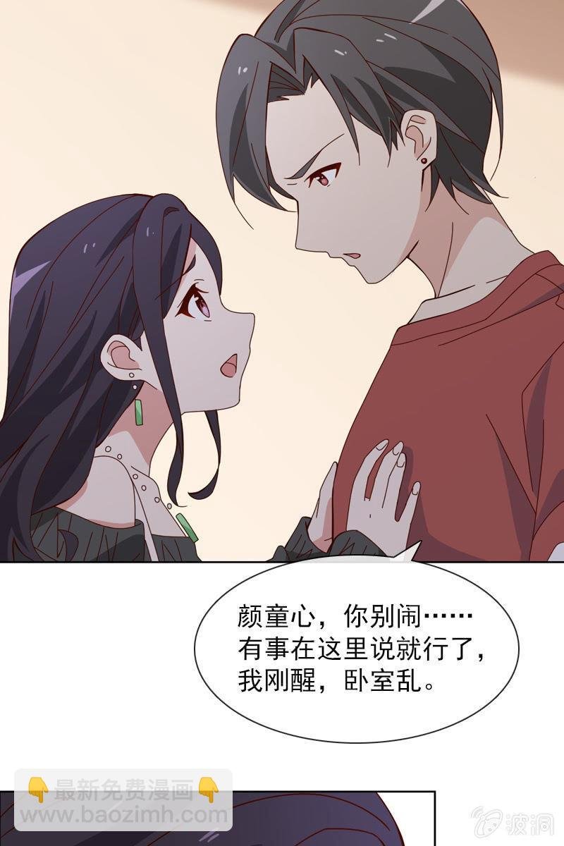 你是不是做了什么见不得人的事？