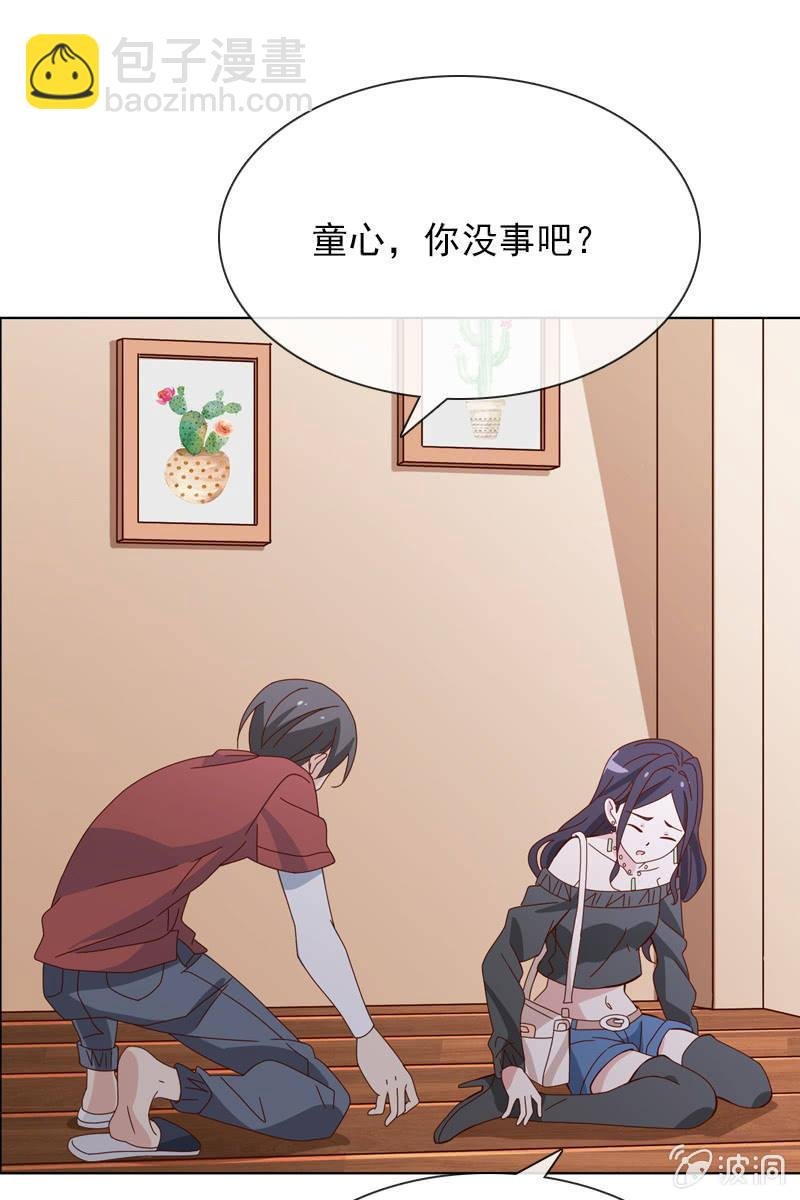 你是不是做了什么见不得人的事？