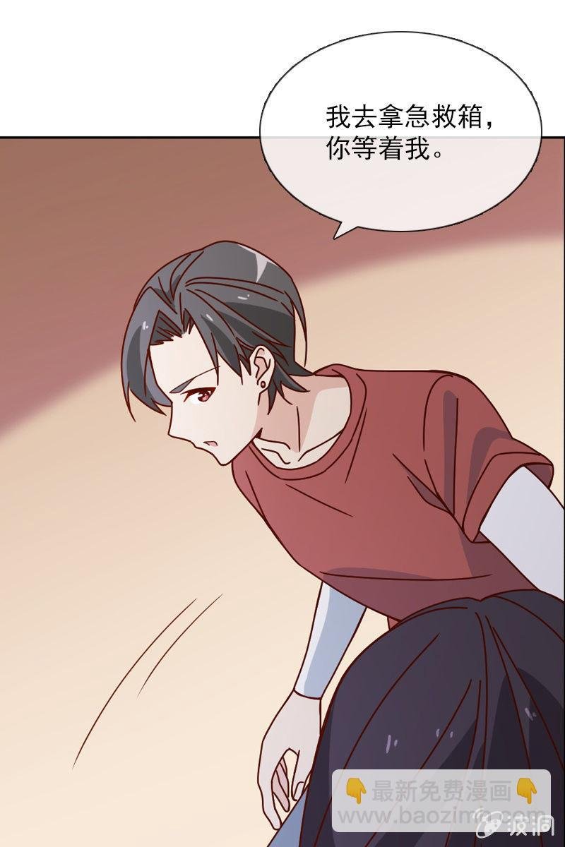 你是不是做了什么见不得人的事？