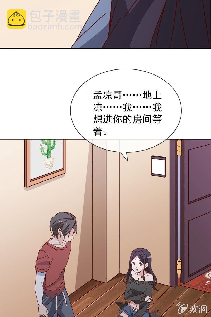 你是不是做了什么见不得人的事？