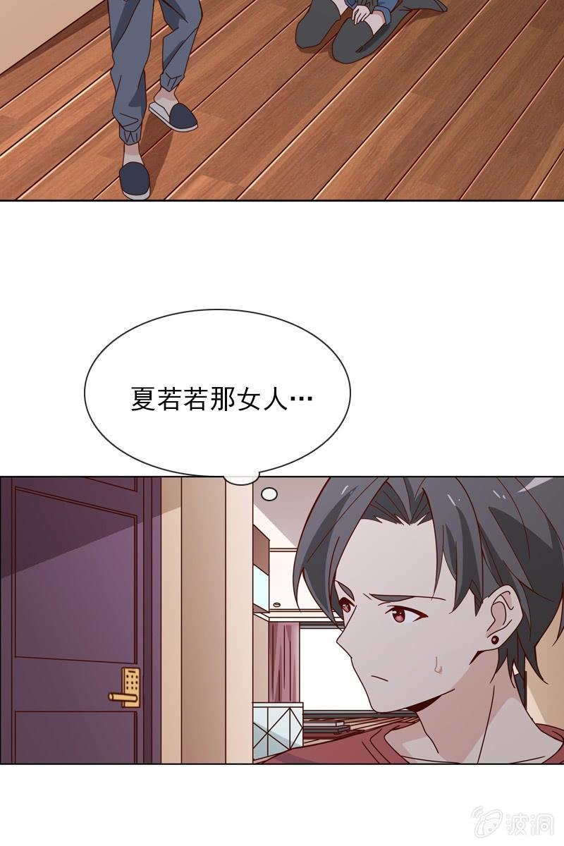 你是不是做了什么见不得人的事？