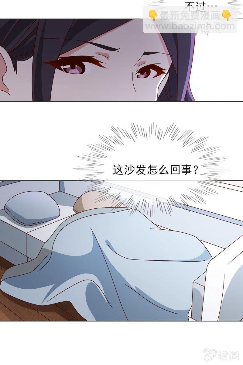你是不是做了什么见不得人的事？