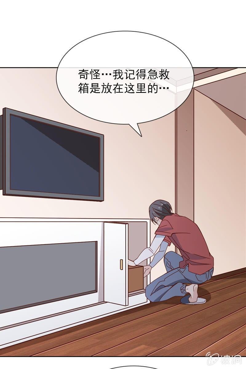 你是不是做了什么见不得人的事？