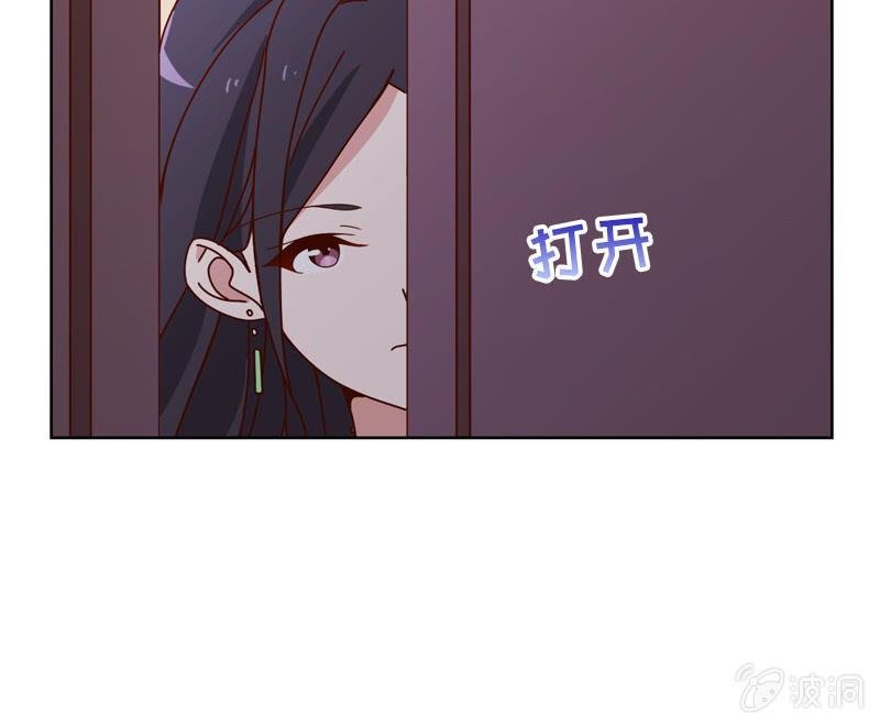 你是不是做了什么见不得人的事？