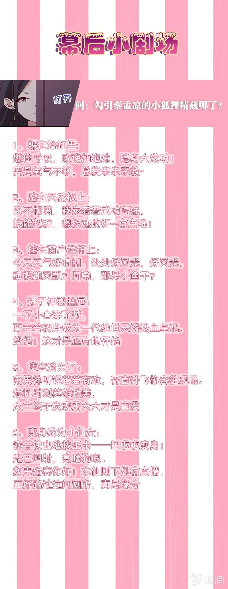 你是不是做了什么见不得人的事？