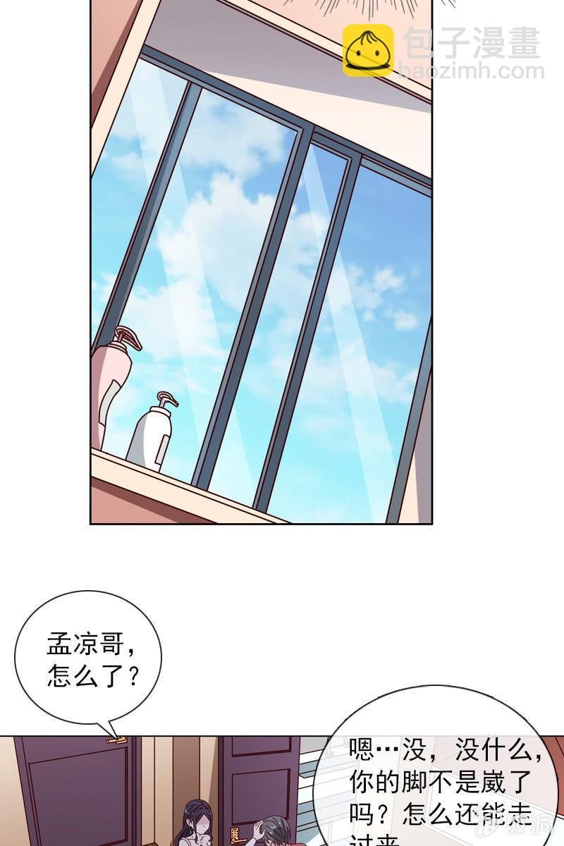诶？浴室里的人呢？