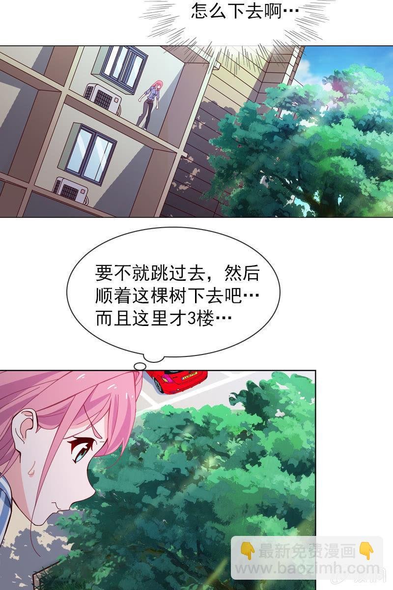 诶？浴室里的人呢？