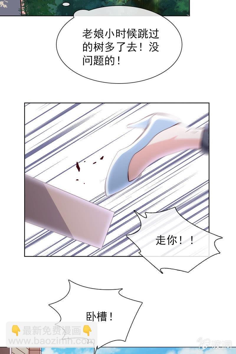 诶？浴室里的人呢？
