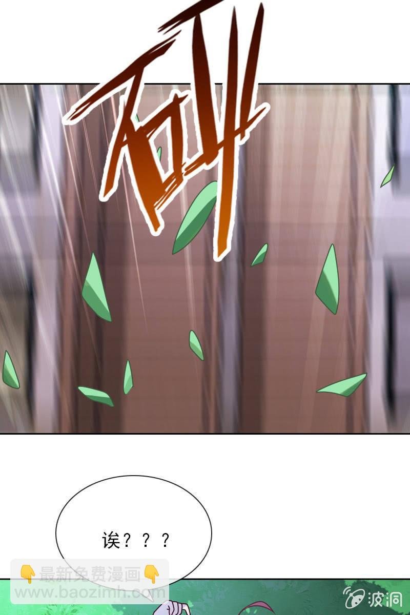 诶？浴室里的人呢？